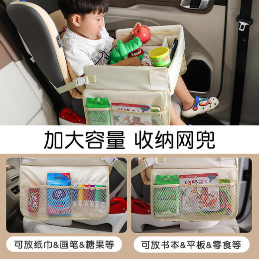 【可折叠立体围栏！儿童娱乐托盘】汽车儿童安全座椅托盘车载多功能餐盘防水收纳桌子宝宝推车托板桌。ry 商品图3