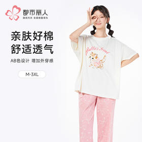 都市丽人女士棉质短袖套装薄40支TC拉架会员精选短袖类LHH2J1