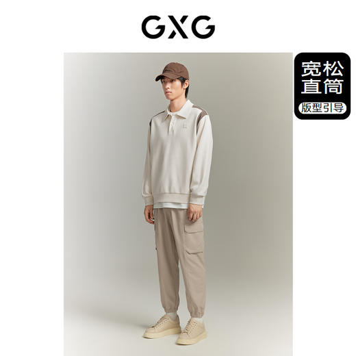 GXG男装 多色工装裤大口袋长裤宽松机能束脚休闲裤 秋季热卖 商品图1