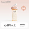 Hegen儿童学饮杯成长吸管杯330ml（9月龄+宝宝适用） 商品缩略图2
