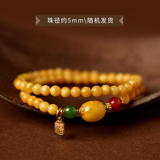丁摩 天然蜜蜡手串女男老花蜡水晶玛瑙翡翠玉石散珠子吊坠碧玉南红手链5ZF-1125 商品图6