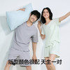 【新品上新】有棵树2025新款春夏短袖凉感可外穿情侣家居服套装-S0102 商品缩略图2