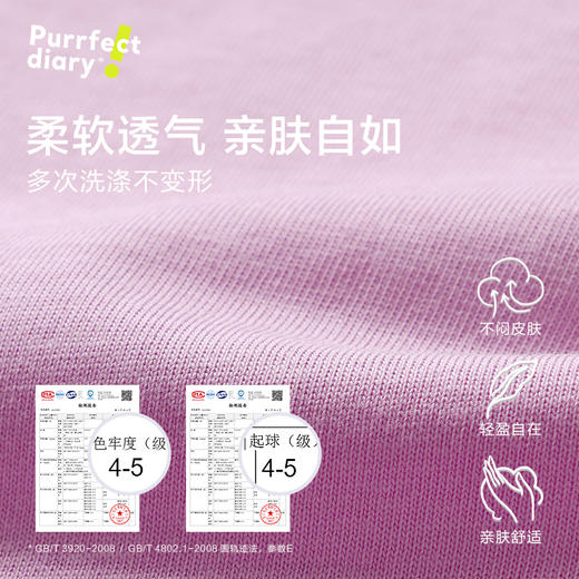 【咕噜日记】童装儿童撞色T恤男女童休闲上衣2025中大童百搭圆领长袖PCTX2514 商品图2