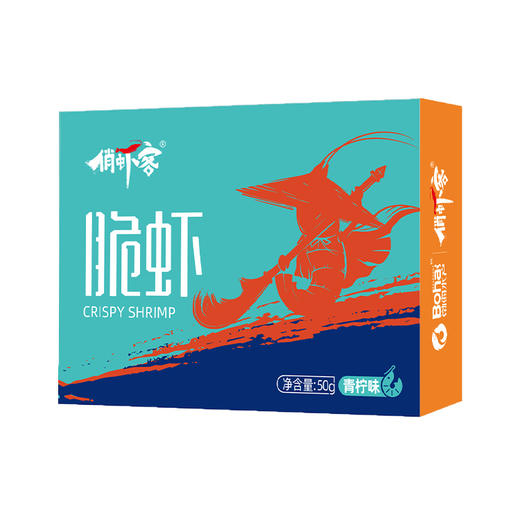 俏虾客 盐田脆虾 50g/盒 商品图1