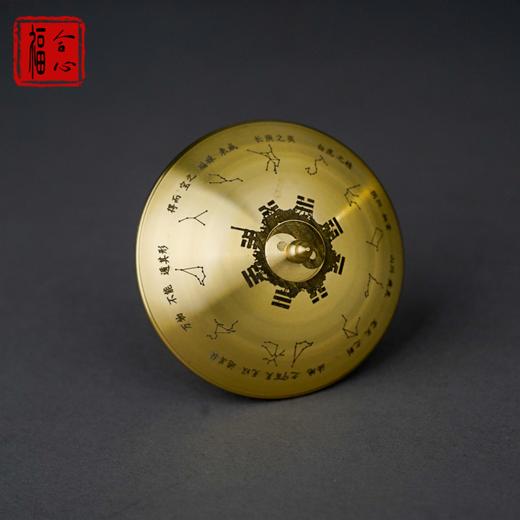 【易德老师推荐】黄铜八卦伞 商品图0