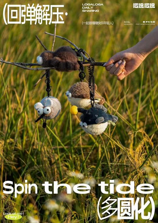 Logaloga灯圆鱼润-灯笼鱼 商品图4