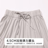 都市丽人女士防晒单条裤薄防晒防晒系列单条裤LHH8A3 商品缩略图4