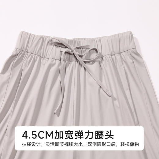 都市丽人女士防晒单条裤薄防晒防晒系列单条裤LHH8A3 商品图4