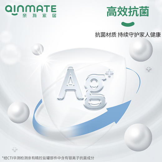 qinmate亲有 精控盐罐均匀撒盐【该商品不支持用券】 商品图5