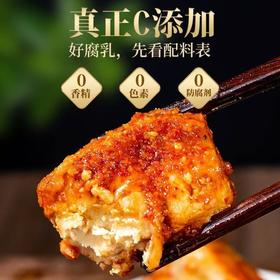 平价优选：鸡纵油腐乳云南特产香辣豆腐乳正宗霉豆腐块下饭菜火锅打蘸水调料