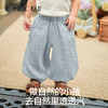 【宝宝服饰】嫚熙童装男女宝春季防蚊裤休闲婴童裤薄 商品缩略图4