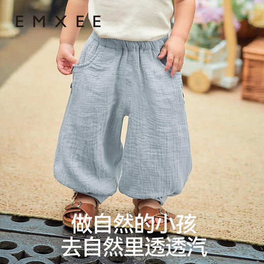 【宝宝服饰】嫚熙童装男女宝春季防蚊裤休闲婴童裤薄 商品图4