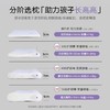 【6F】罗莱儿童 呼吸枕PRO 商品缩略图8