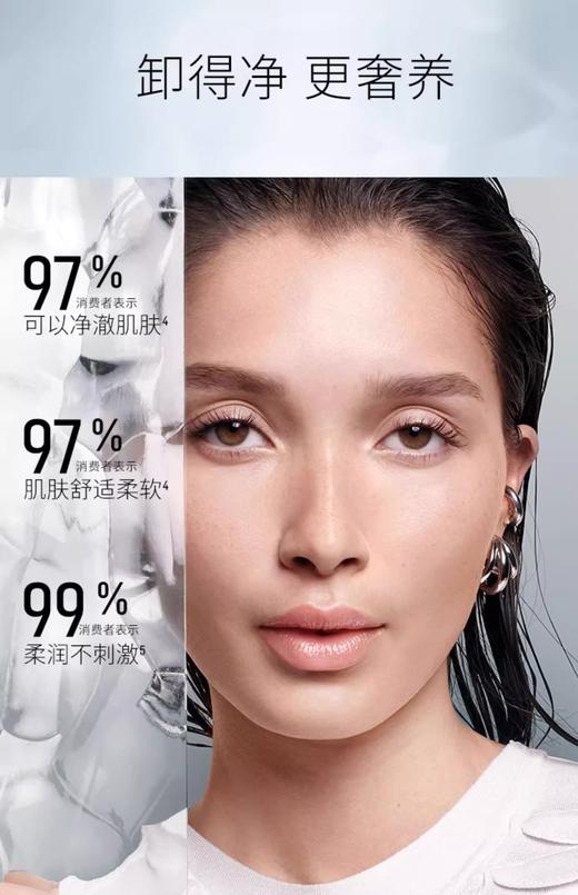 【航免仓】芭比波朗卸妆油200ml 商品图7