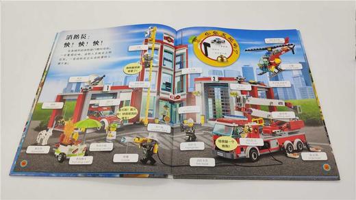 乐高城市认知词典 商品图6