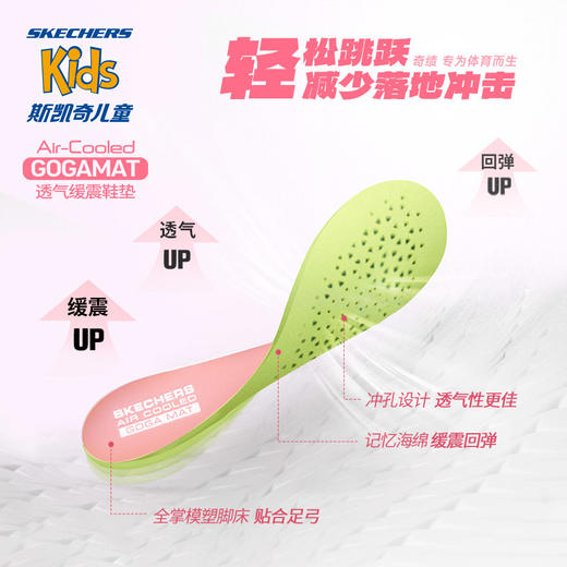 斯凯奇儿童体训鞋专业跑步跳绳运动小白鞋子 商品图2