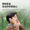 【科大讯飞】阿尔法蛋学生蓝牙耳机D1 商品缩略图3