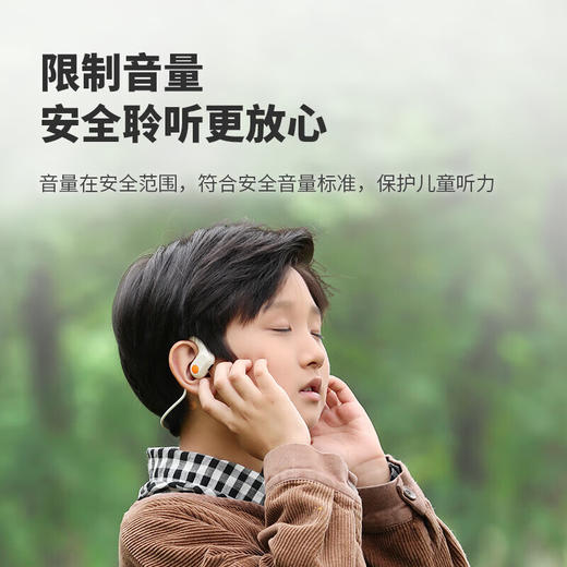 【科大讯飞】阿尔法蛋学生蓝牙耳机D1 商品图3