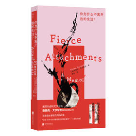 你为什么不离开我的生活？