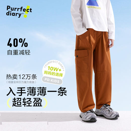 【轻量】【咕噜日记】童装儿童泡芙裤男女童宽松工装裤中大童百搭裤子PCK2505 商品图3