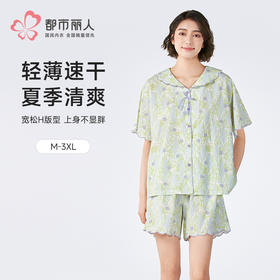 都市丽人女士梭织棉短袖套装薄梭织人棉亲情蜜语短袖类LHH9B7