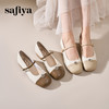 Safiya/索菲娅2025法式撞色一字带浅口通勤平底玛丽珍单鞋 SFD1111208 商品缩略图0