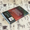 《哪吒》我命由我不由天 从小魔童到大英雄 一本书讲哪吒前世今生 商品缩略图3