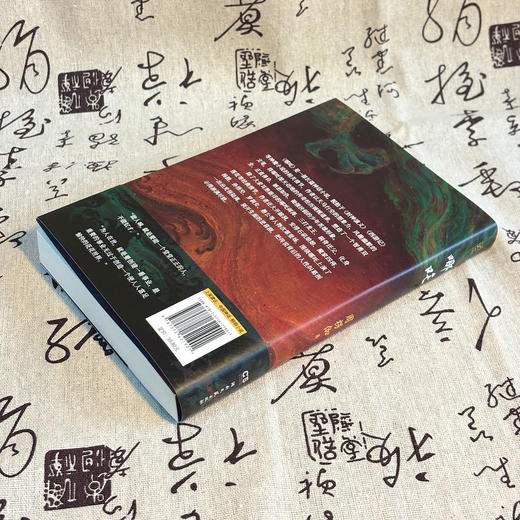 《哪吒》我命由我不由天 从小魔童到大英雄 一本书讲哪吒前世今生 商品图3