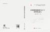 深海智能探测与自主采样机器人 商品缩略图3
