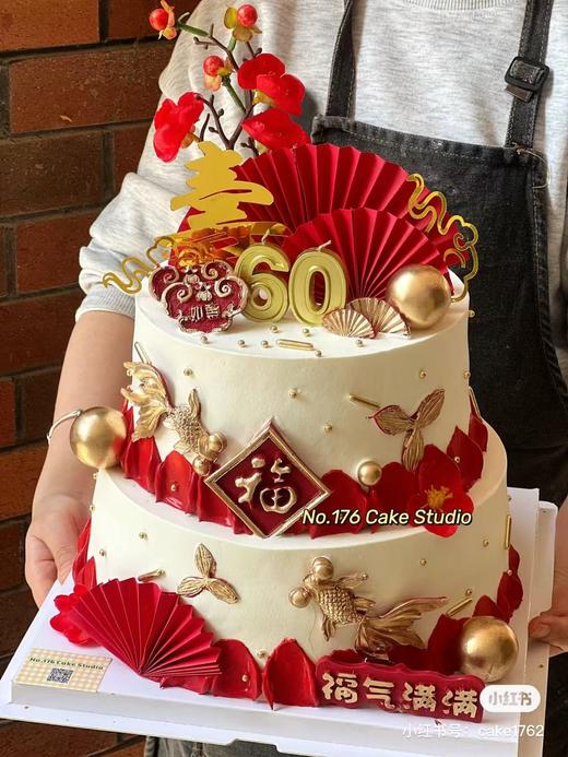 福气满满蛋糕 商品图0