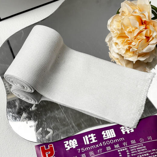 好嘉-弹性绷带 商品图1
