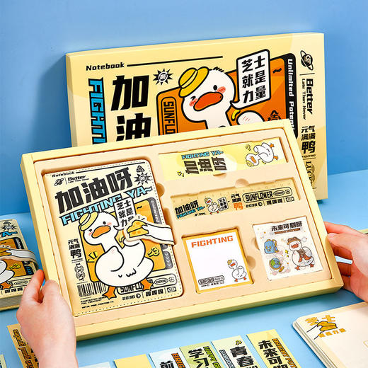 【开学季！手账本套装】小学生文具套装加油鸭卡通笔记本套装男孩学习用品开学季礼物。ry 商品图0