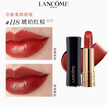 【航免仓】兰蔻口红小蛮腰滋润118 商品图1
