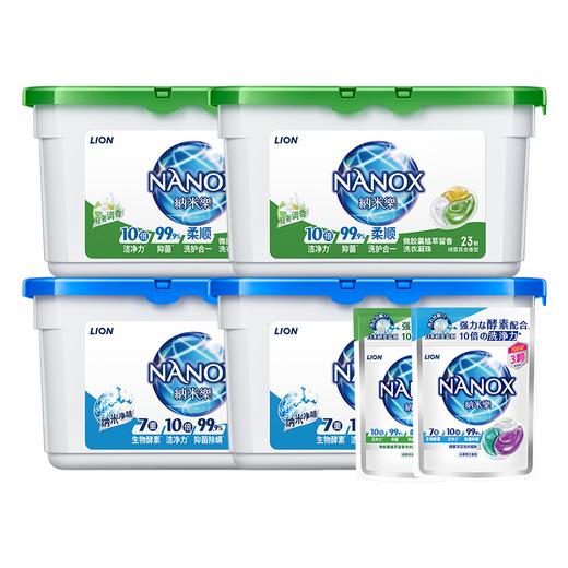 狮王（Lion）纳米乐酵素深洁洗衣凝珠100颗 浓缩深洁抑菌除螨持久留香 100062788174 商品图0