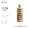 会稽山官旗  绍兴黄酒加饭酒花雕酒G20黄酒250ml*2礼盒20年陈酿正宗老酒 商品缩略图3