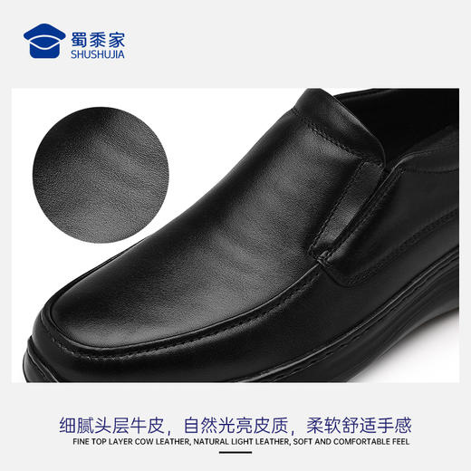 【轻便一脚蹬皮鞋】通勤商务正装皮鞋 快速穿脱牛皮皮鞋 商品图1