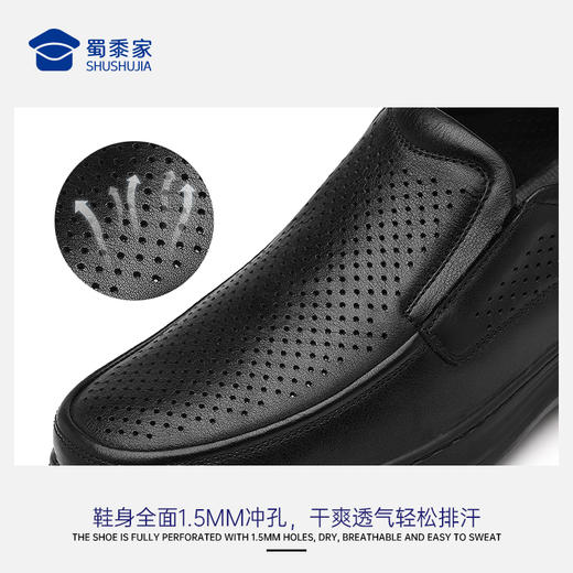 【轻便镂空皮鞋】透气镂空牛皮皮鞋 夏日商务通勤凉皮鞋 商品图4