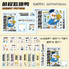 【开学季！手账本套装】小学生文具套装加油鸭卡通笔记本套装男孩学习用品开学季礼物。ry 商品缩略图4