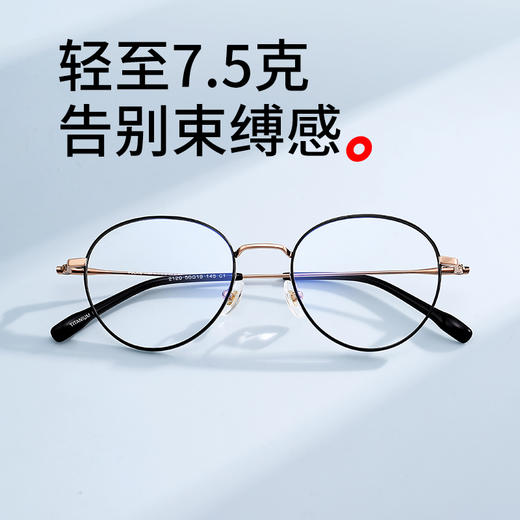 普莱斯眼镜光学镜框2120 复古圆框修饰脸部 钛+板材拼接 男女同款 三色可选 商品图2
