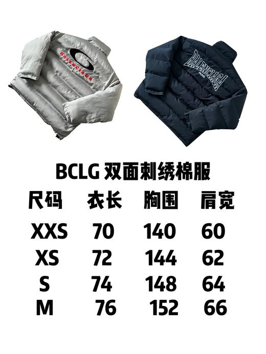 B家 24fw COCOON KICK PUFFER系列 茧型蓬松棉服 双面3M科技棉服外套 商品图9