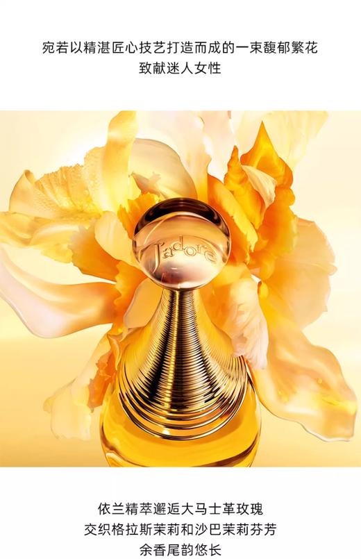 【航免仓】Dior迪奥真我浓香50ml 商品图1