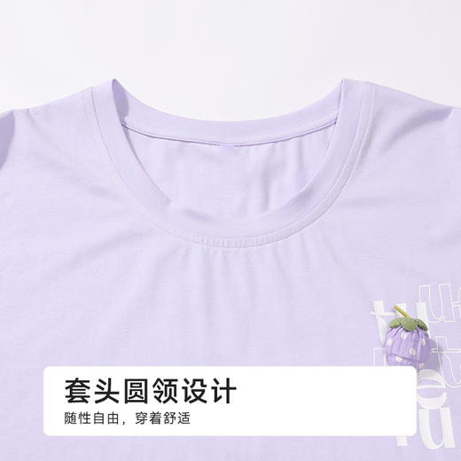 都市丽人女士棉质短袖套装薄40支TC拉架会员精选短袖类LHH2H6 商品图4