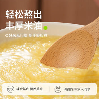 田喜粮鲜有机杂粮小米粥月子米 朝阳有机黄小米+八宝米含膳食纤维1.78斤 /粮油调味 /杂粮 /谷米类 商品图5