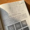 图像处理与机器学习 算法深度解析与应用实践 商品缩略图4