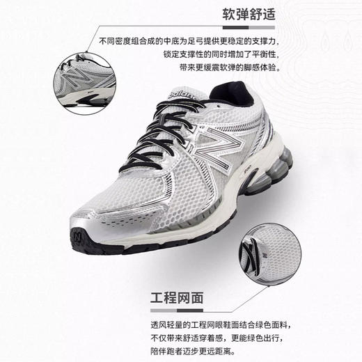 NEW BALANCE/NB 860系列 男女款运动休闲跑步鞋 商品图2