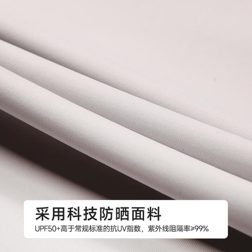 都市丽人女士防晒单条裤薄防晒防晒系列单条裤LHH8A3 商品图6