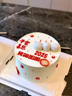2025年元宵节蛋糕-团团圆圆