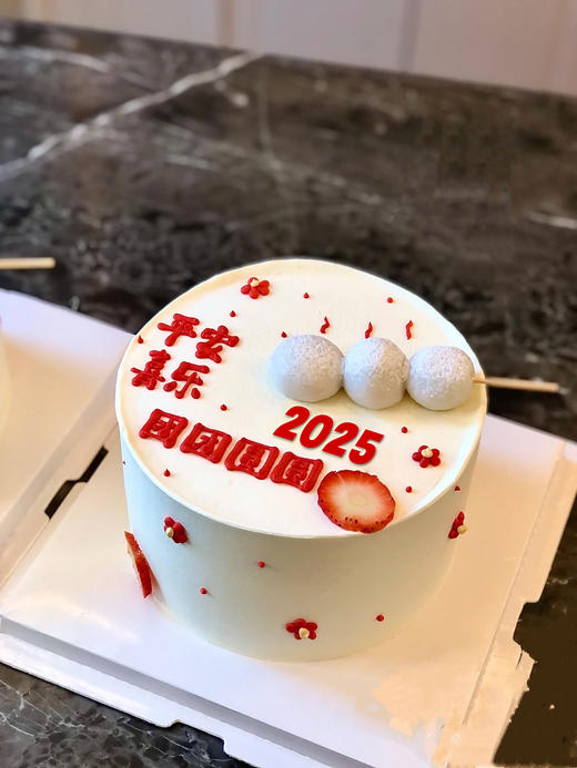 2025年元宵节蛋糕-团团圆圆 商品图0