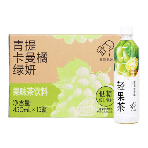 喜茶青提卡曼橘绿妍果味茶饮料 450ml*15瓶 商品图6