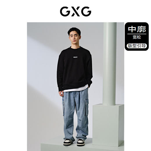 GXG男装 多色基础刺绣设计简约圆领卫衣男士上衣 春季热卖 商品图1
